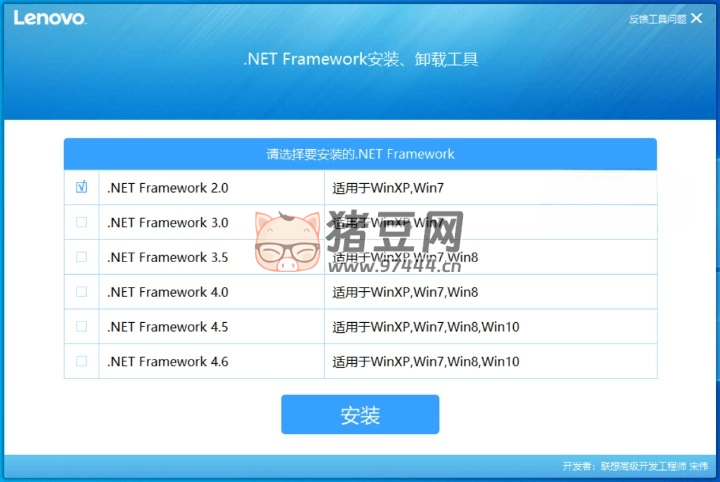 Windows .NET Framework 安裝卸載工具 v3.43.1 綠色便攜版