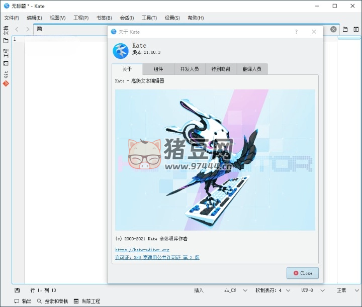 Kate 高級(jí)文本編輯器 v23.08.4.2302
