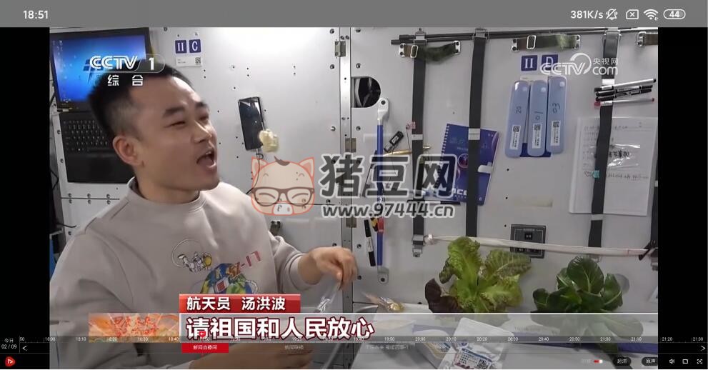 一個電視機頂盒及 Android TV 收看直播的電視瀏覽器