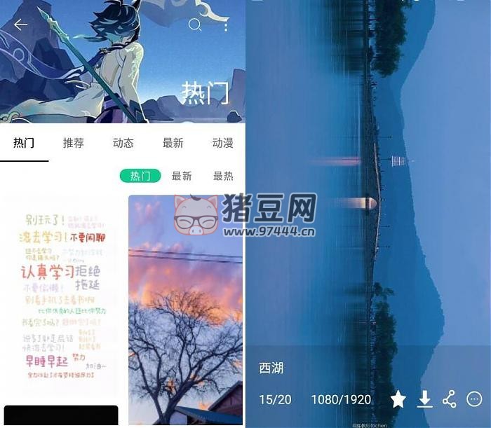 搜圖大師 V1.0 清爽版