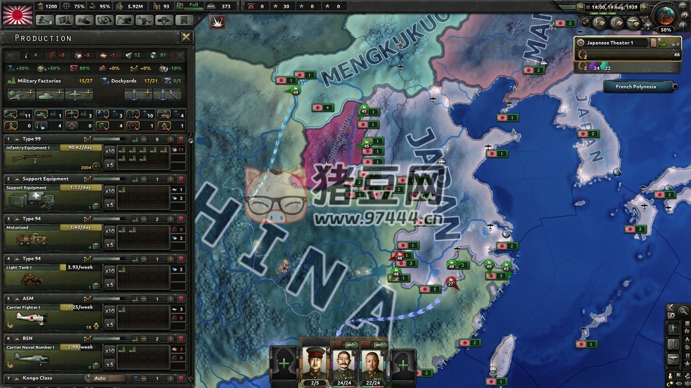 《鋼鐵雄心 4》v1.13.7 中文版