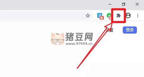 瀏覽器插件安裝教程
