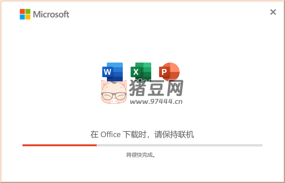 Office 2013-2021 C2R Install v7.0.5 微軟 Office 2021 及組件在線下載安裝工具