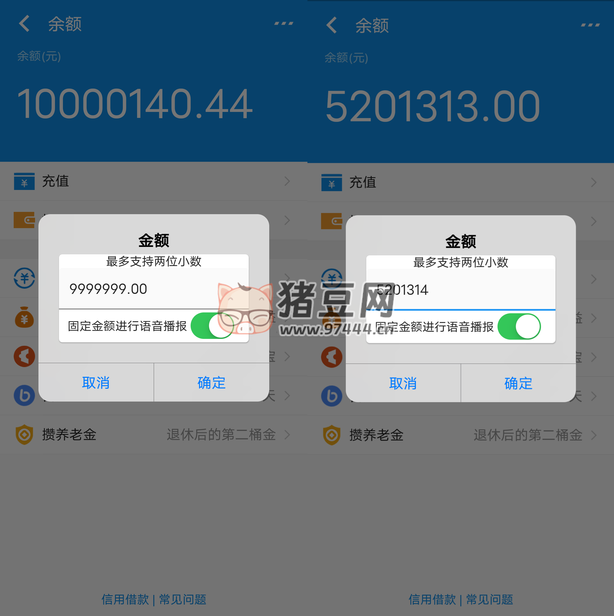 充電余額 v3.0.2 支付寶瞬間到賬百萬(wàn)