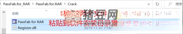 Passfab 密碼破解工具合集 v9.4.0 中文激活版