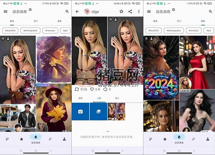 Photo Lab v3.12.84 一款優(yōu)秀的 Android 照片編輯器