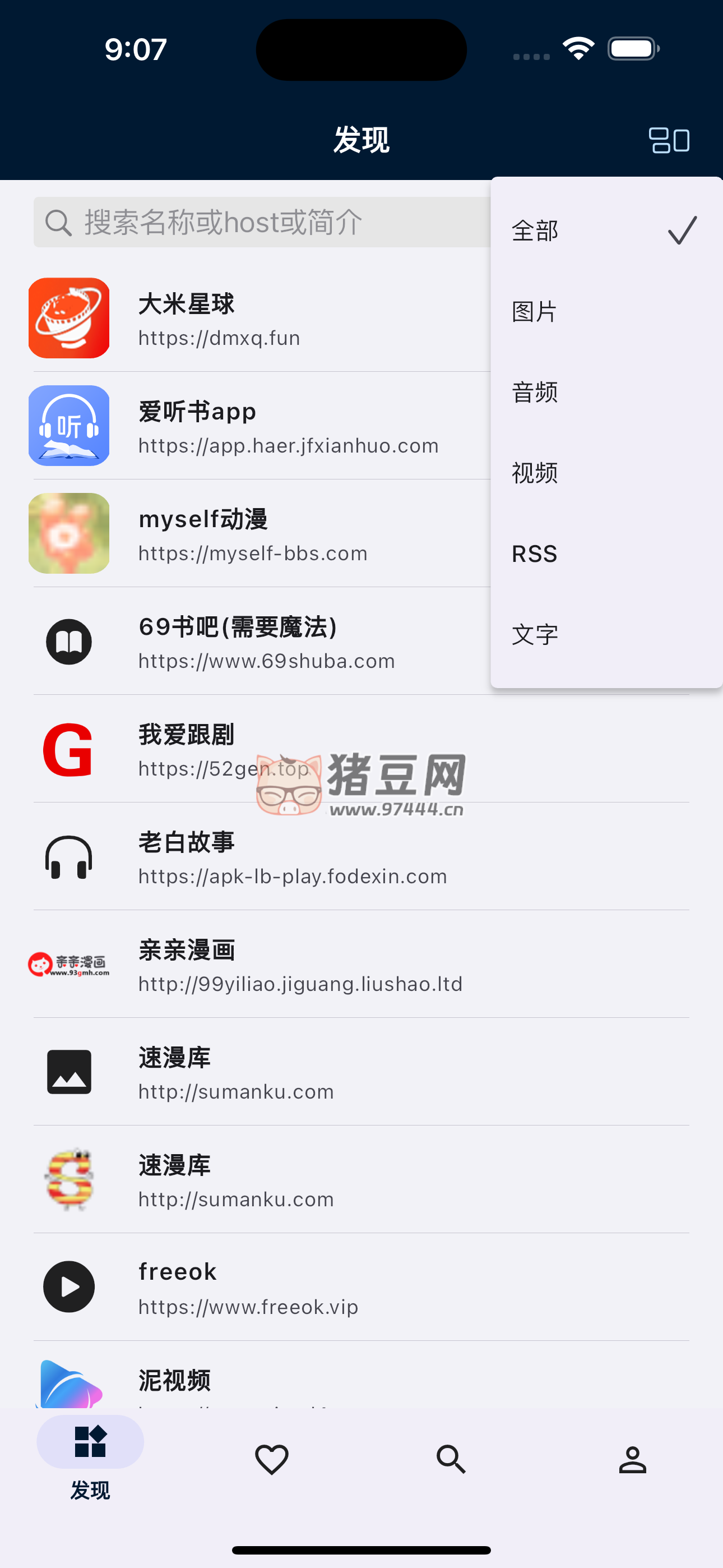 Yida 益達：開源多平臺聚合神器，追劇、小說、漫畫、聽書應(yīng)有盡有