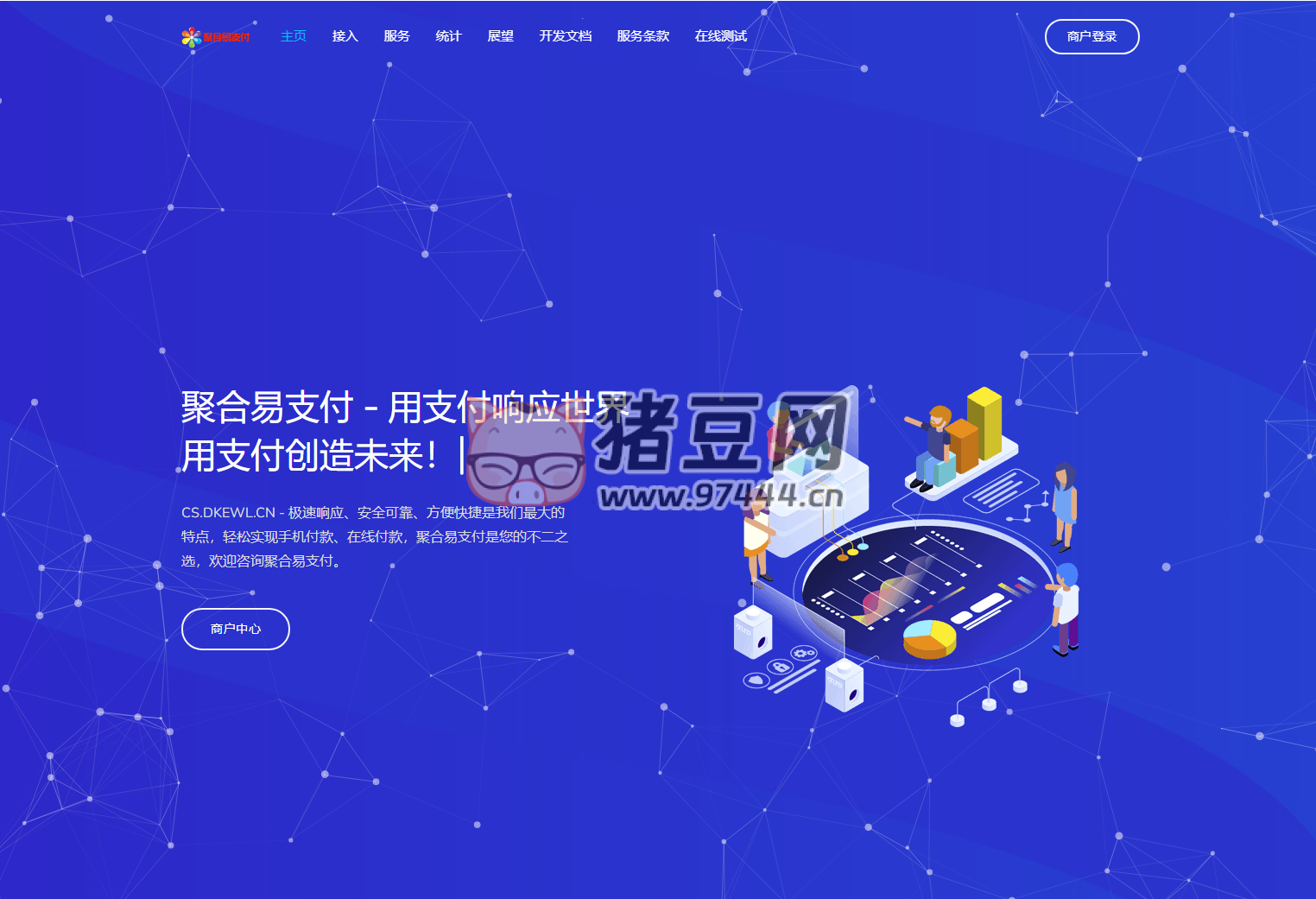 2024 年 2 月最新彩虹易支付系統(tǒng)源碼