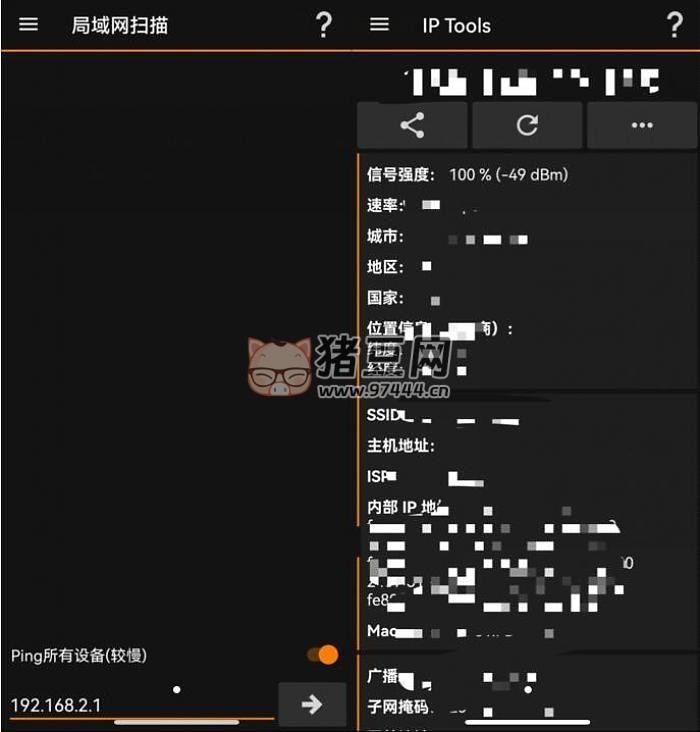 IP Tools IP 工具箱 v8.35