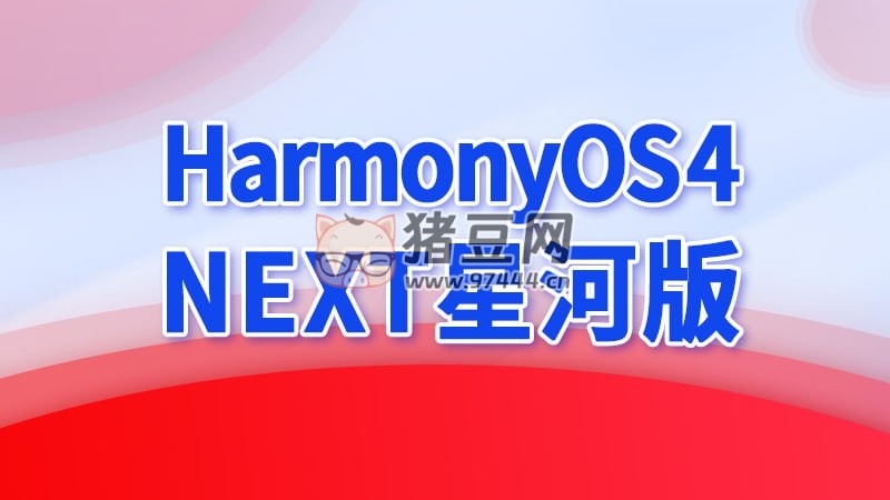 尚硅谷：鴻蒙應用開發(fā)（帶源碼課件）