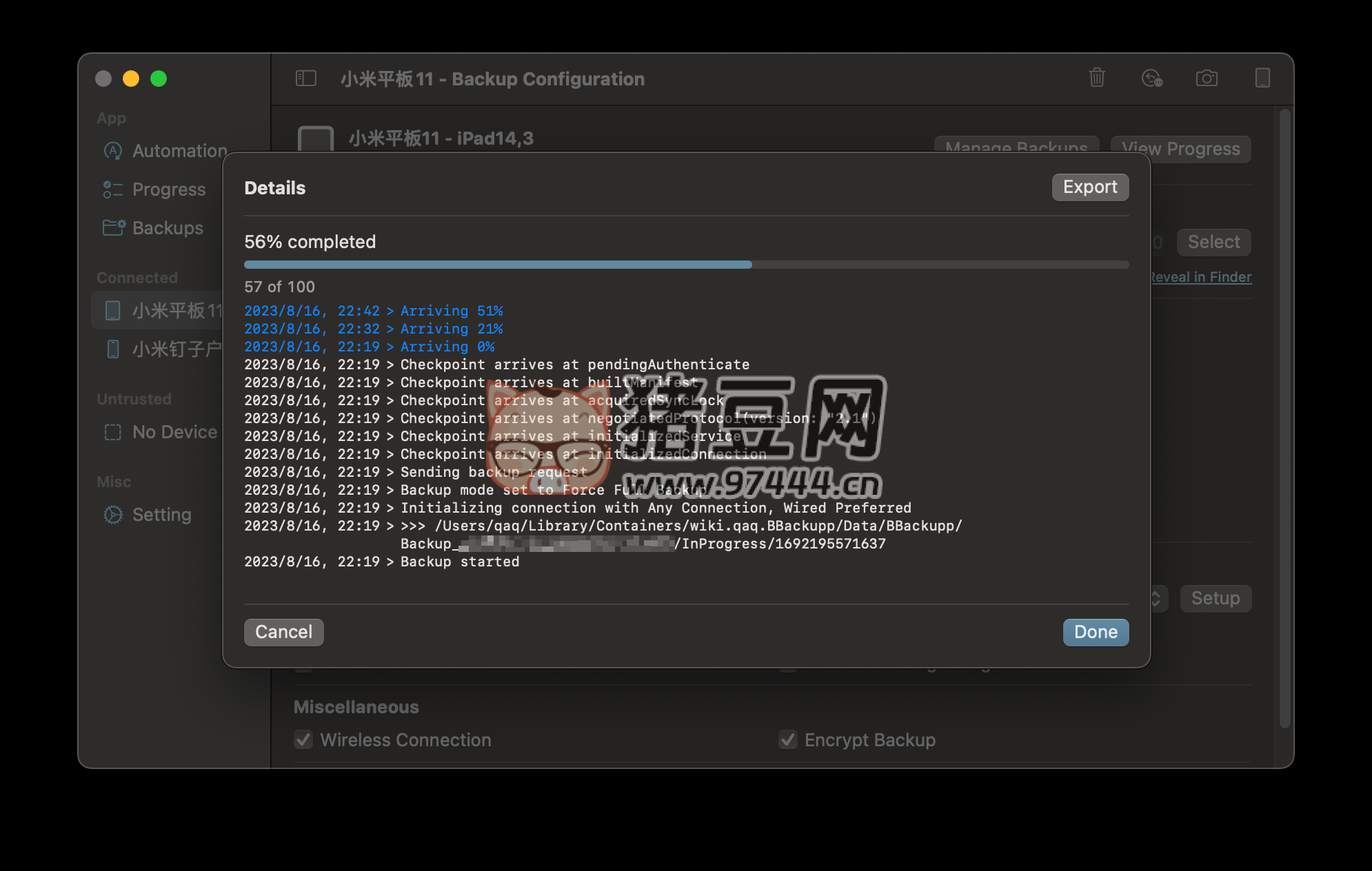 BBackupp：一個(gè)備份軟件，專為 iOS 設(shè)備設(shè)計(jì)