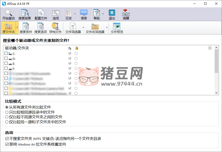 AllDup v4.5.60 重復(fù)文件查找軟件