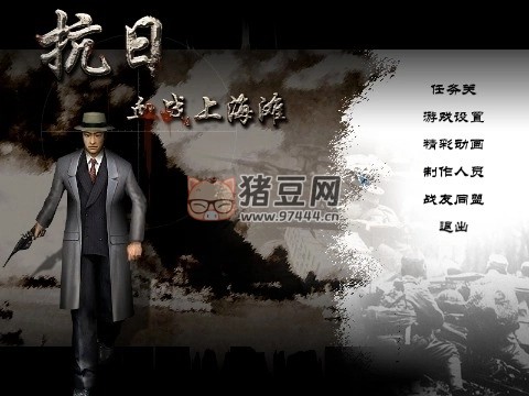 《抗日：血戰(zhàn)上海灘》中文綠色免安裝版