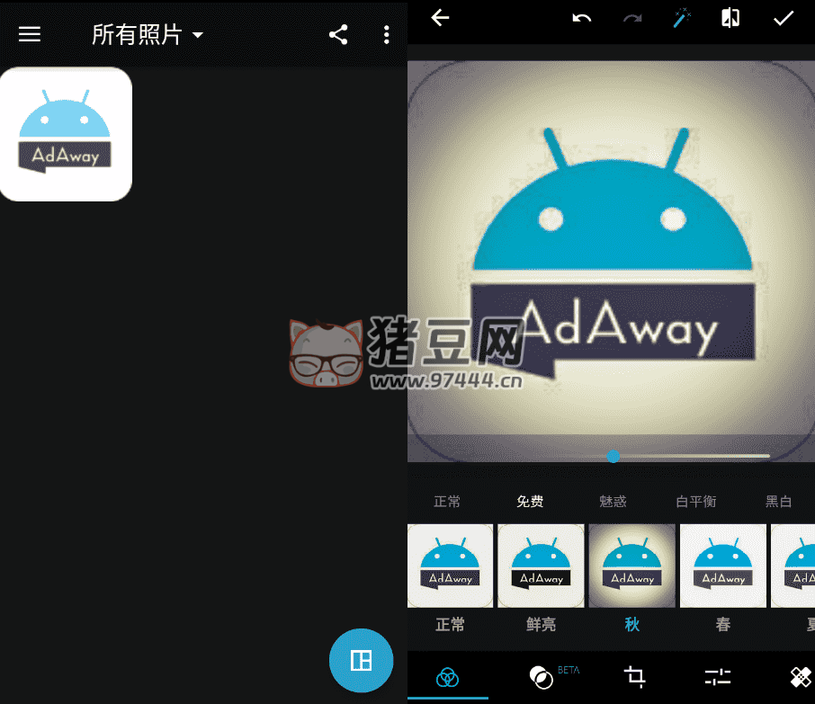 Adobe Photoshop Express Pro v12.6.298 高級版