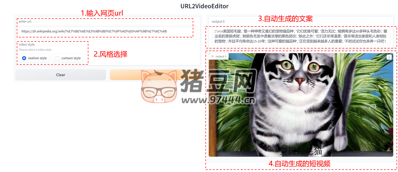 Open Chat Video Editor：開源的短視頻生成和編輯工具
