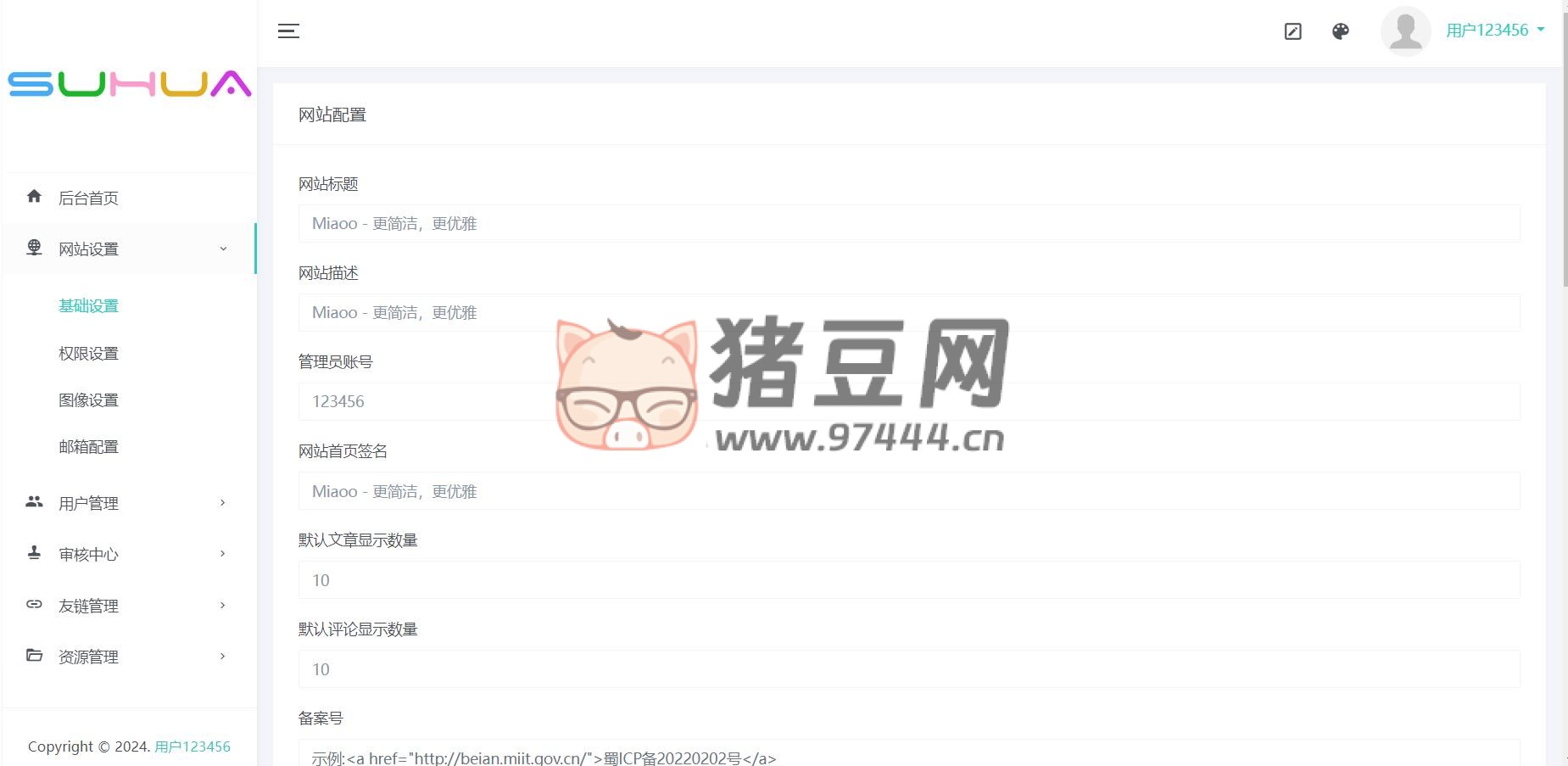 Miaoo 朋友圈程序全開源版源碼