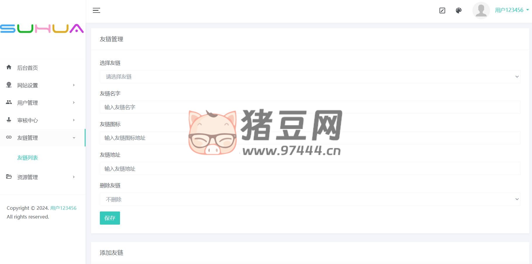 Miaoo 朋友圈程序全開源版源碼