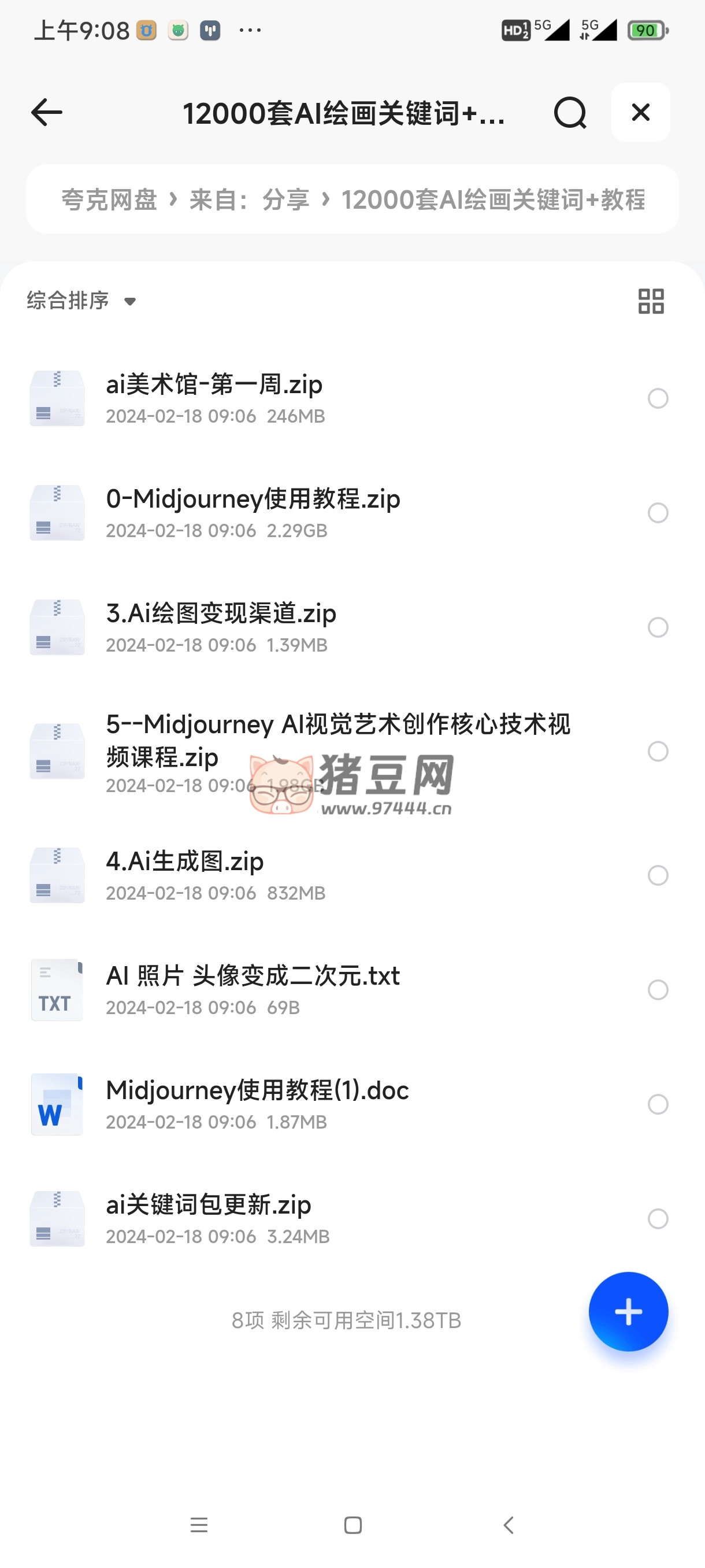 12000 套 AI 繪畫(huà)關(guān)鍵詞 + 教程