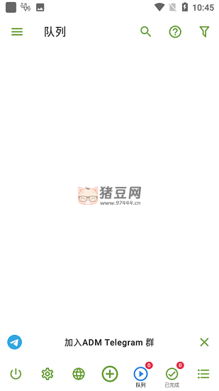 ADM Pro v14.0.29 高級版 下載神器