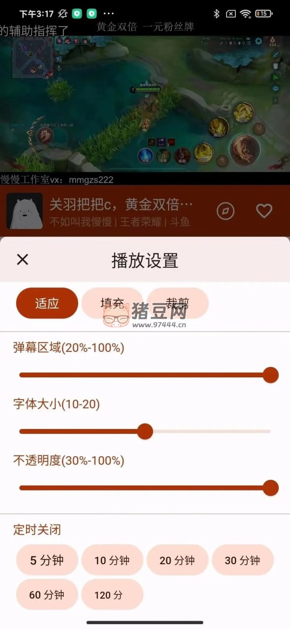 Aseam v1.0 一款免費的直播聚合軟件