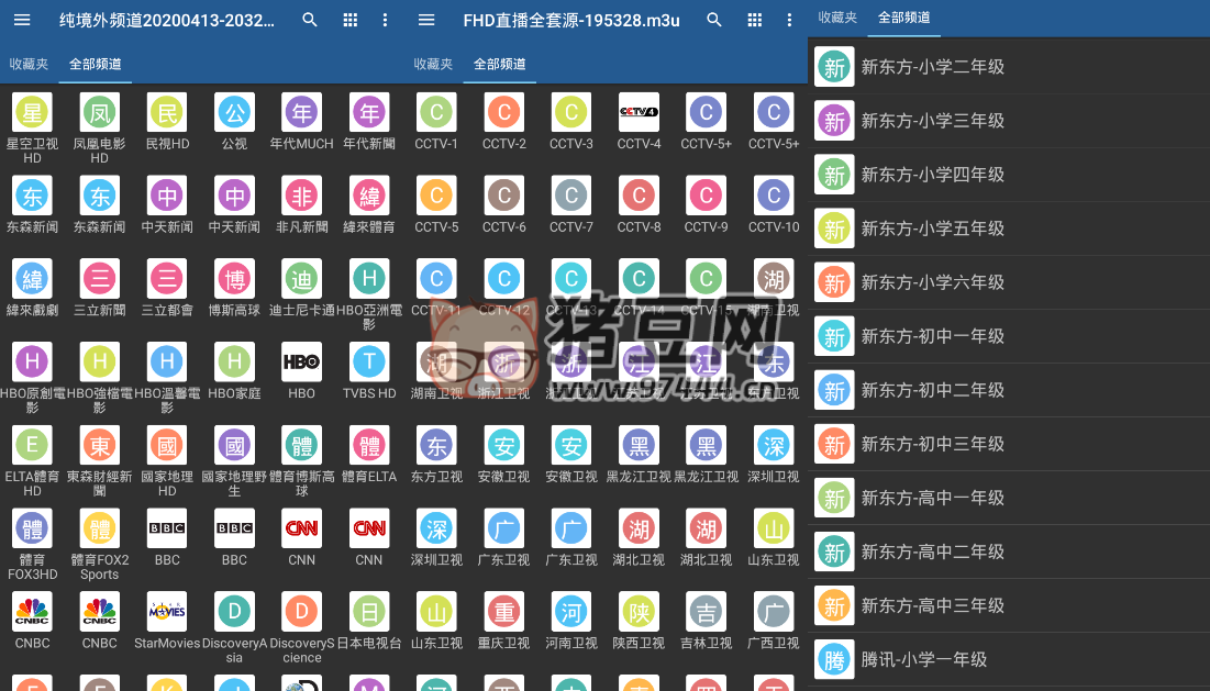 全球頻道播放器 IPTV Pro V7.1.4 專(zhuān)業(yè)版