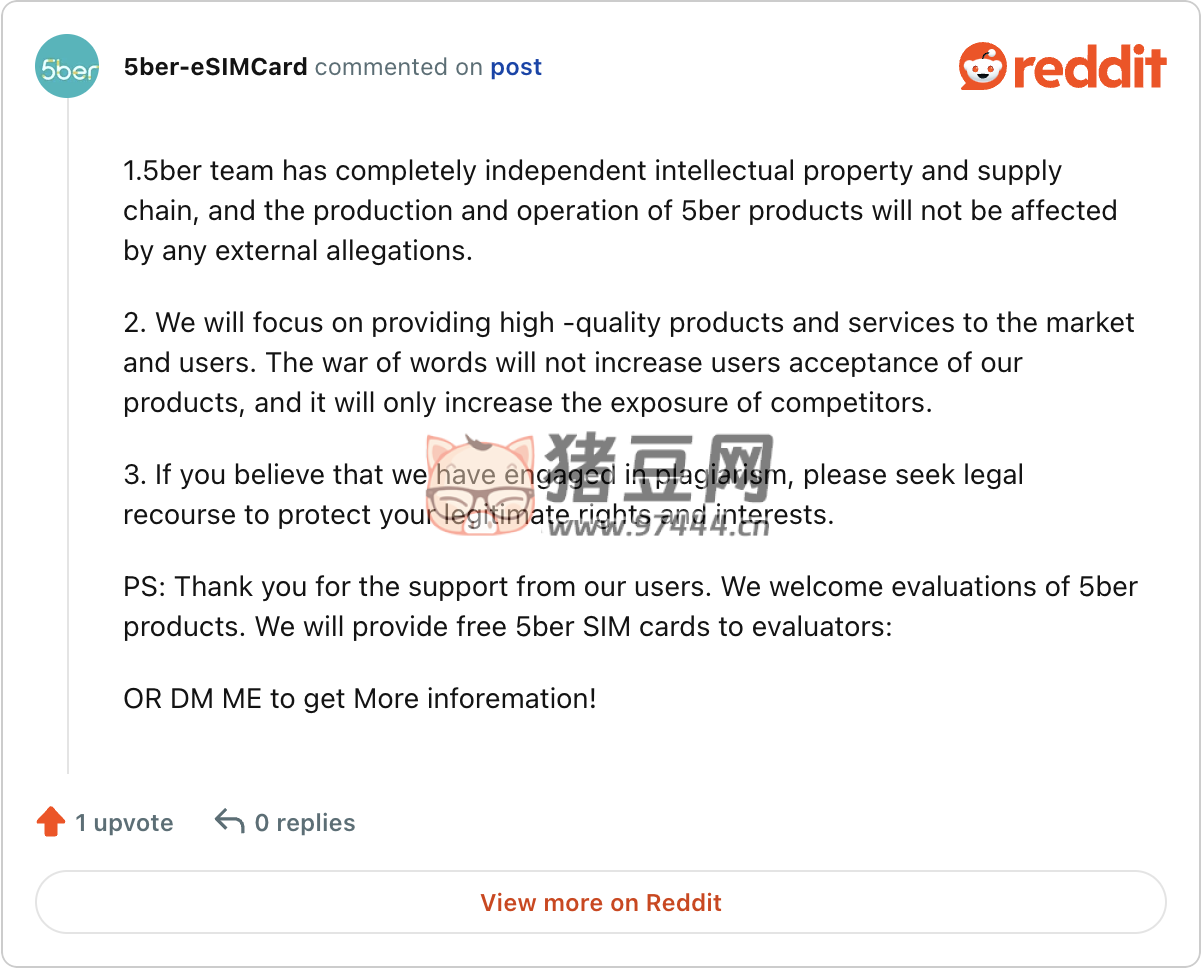 eSIM 轉(zhuǎn) SIM 實(shí)體卡教程