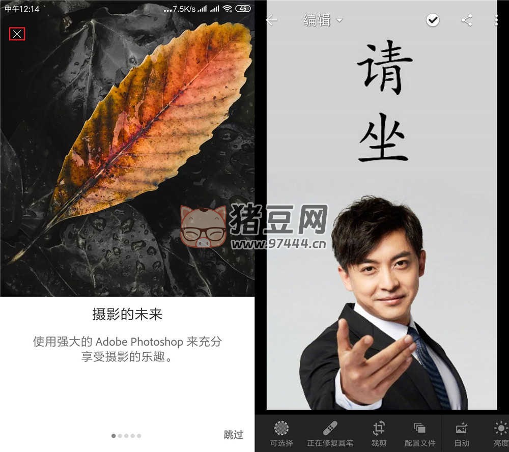 Lightroom CC 超級(jí)圖像編輯器 v9.2.0 高級(jí)版