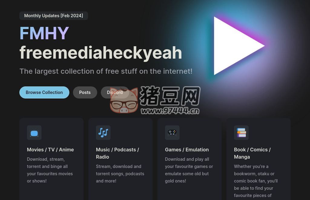 FMHY：互聯(lián)網(wǎng)上最大的免費資源合集