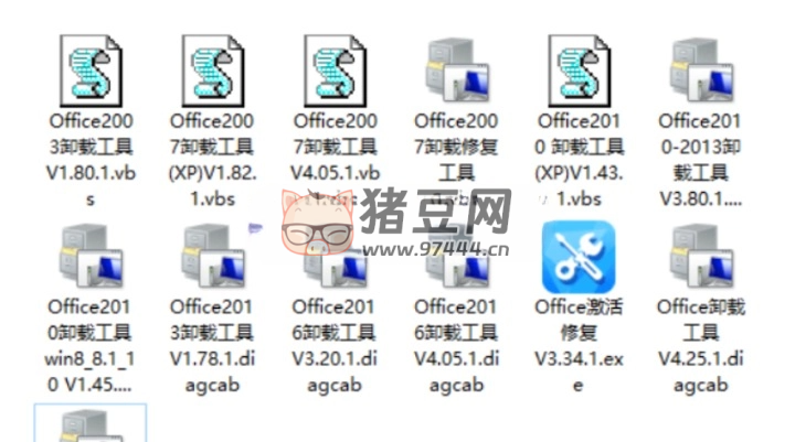 office 卸載、修復(fù)工具集