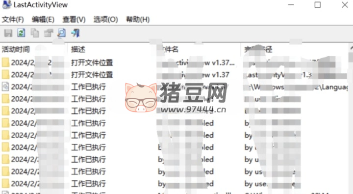 電腦操作記錄器 V1.37 適用于需要監(jiān)控電腦操作的用戶