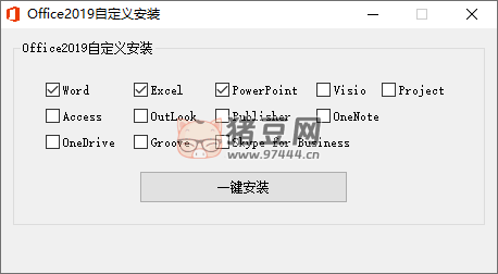 微軟 Office 2019 批量授權版
