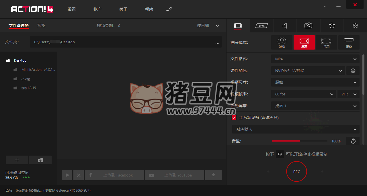 Mirillis Action! v4.39.1 便攜版