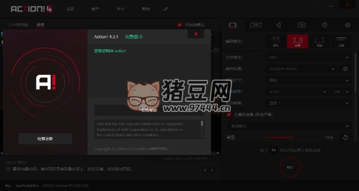 Mirillis Action! v4.39.1 便攜版