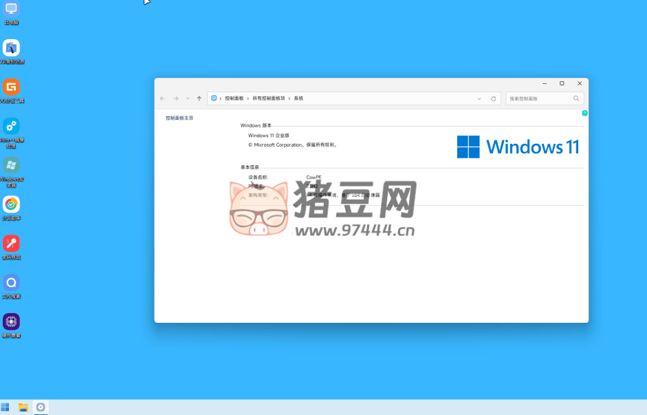 CowPE 帶網(wǎng)絡(luò)功能的 PE 系統(tǒng)