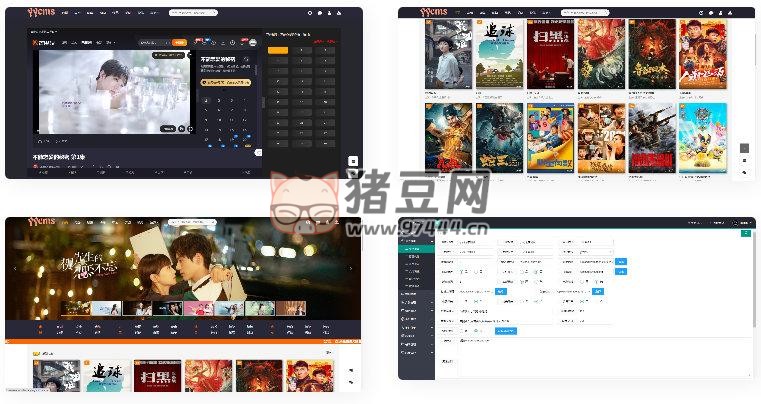 YYCMS 影視站源碼無(wú)授權(quán)修復(fù)版