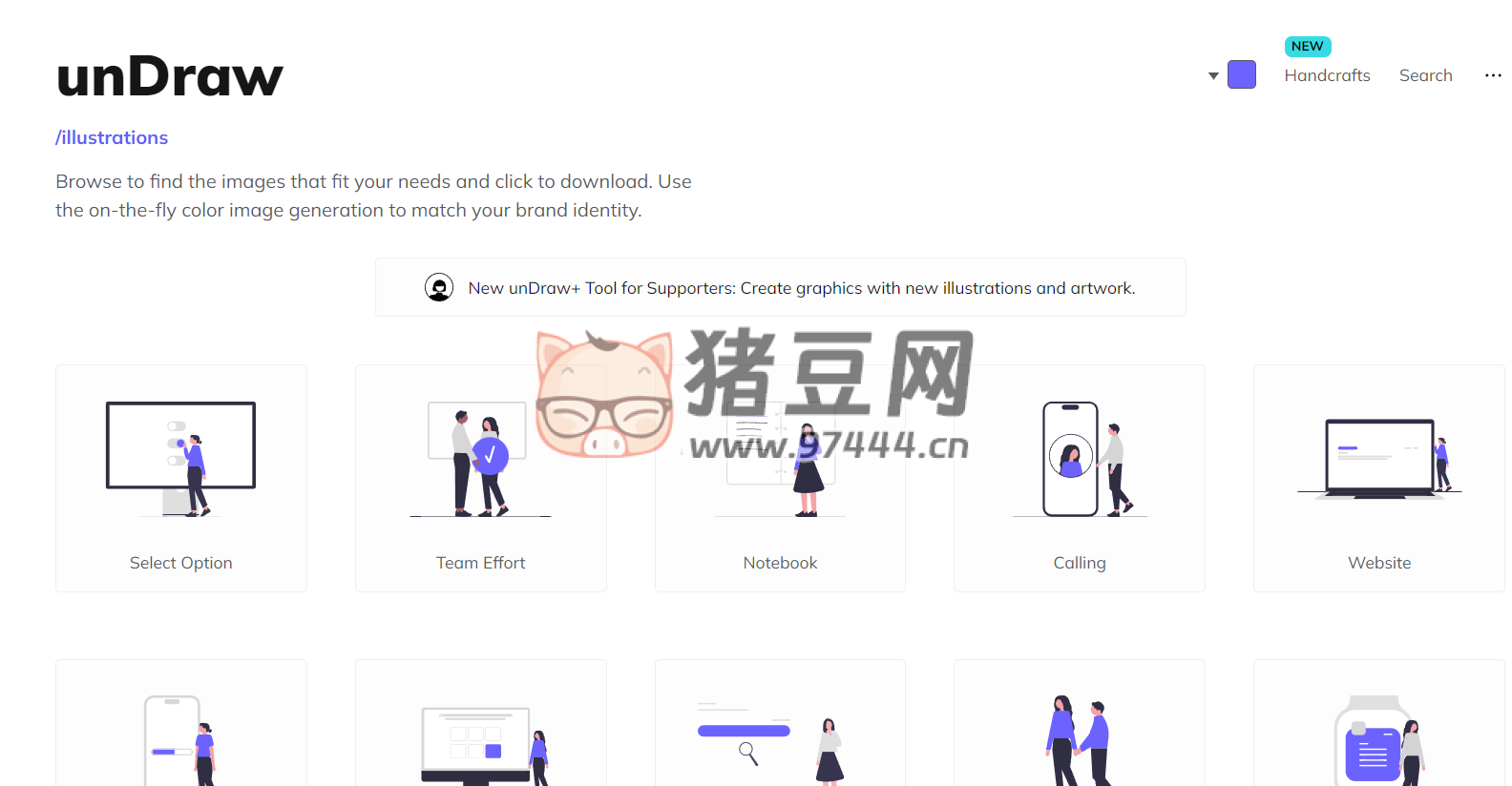 unDraw：免費(fèi)且可定制的插圖