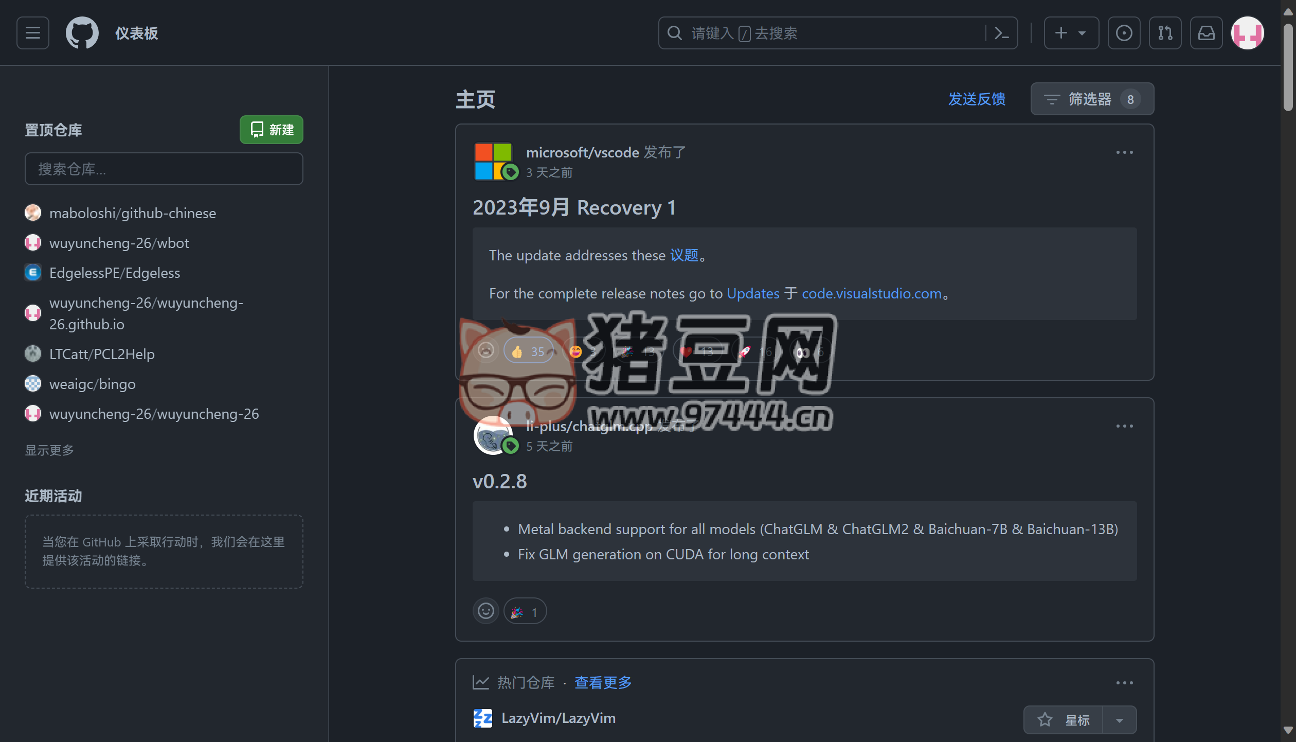 GitHub 輔助工具集，建議收藏！