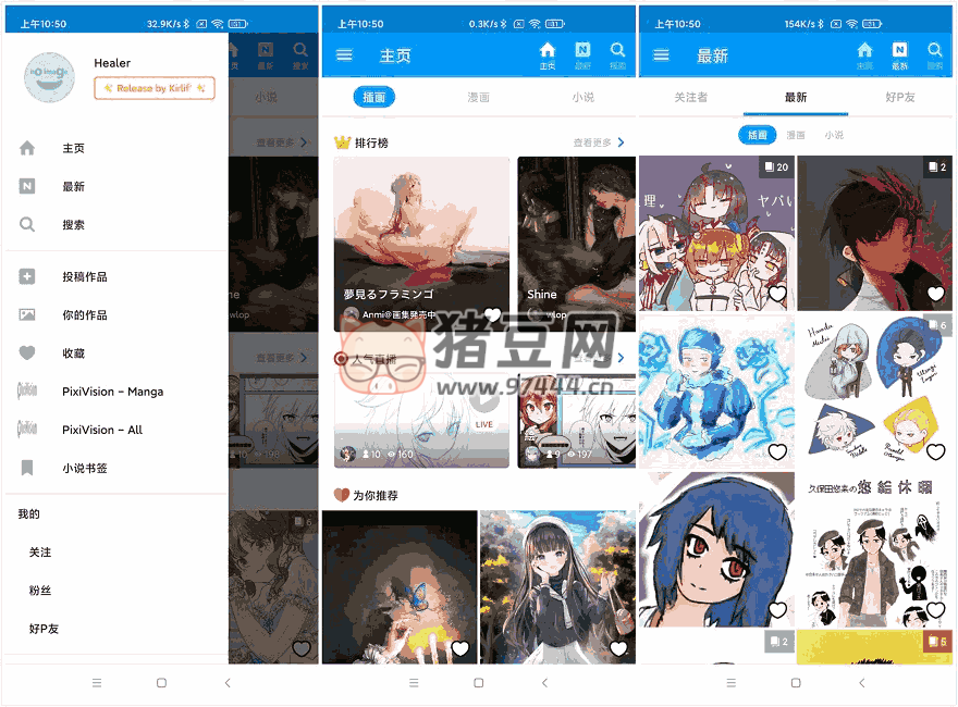 Pixiv v6.99.0 匯聚了超多二次元原創(chuàng)及同人繪畫(huà)作品投稿的平臺(tái)