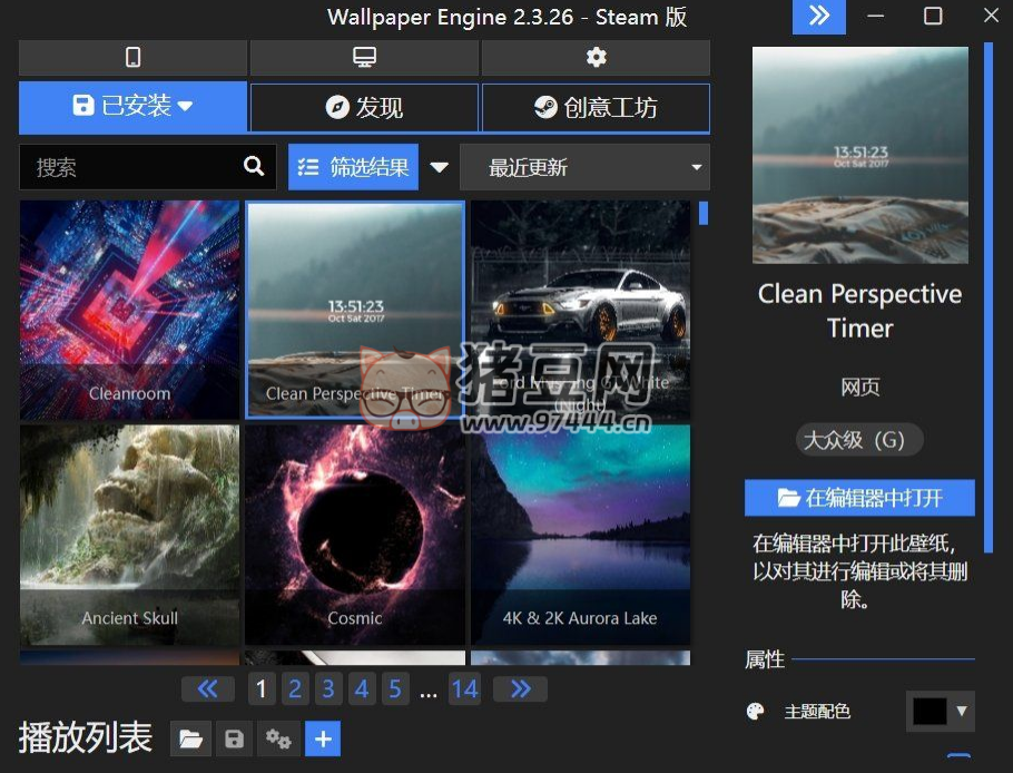 Wallpaper.Engine.v2.4.55 電腦動態(tài)壁紙軟件