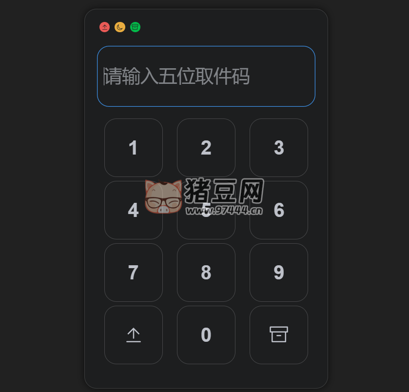 FileCodeBox：一款開源免費(fèi)的文件分享工具