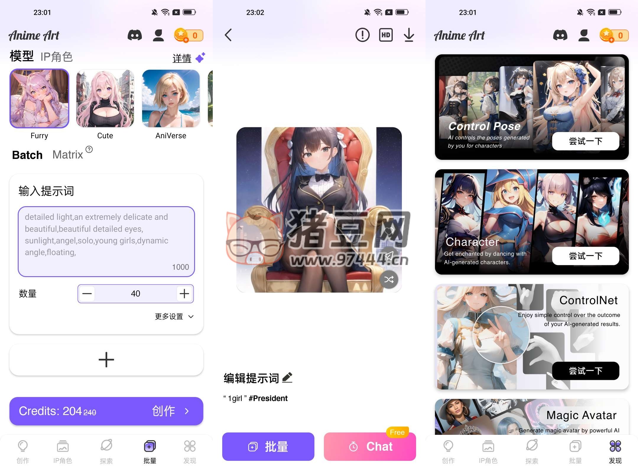 animeart v5.1.4 一款非常好玩的 AI 繪畫軟件