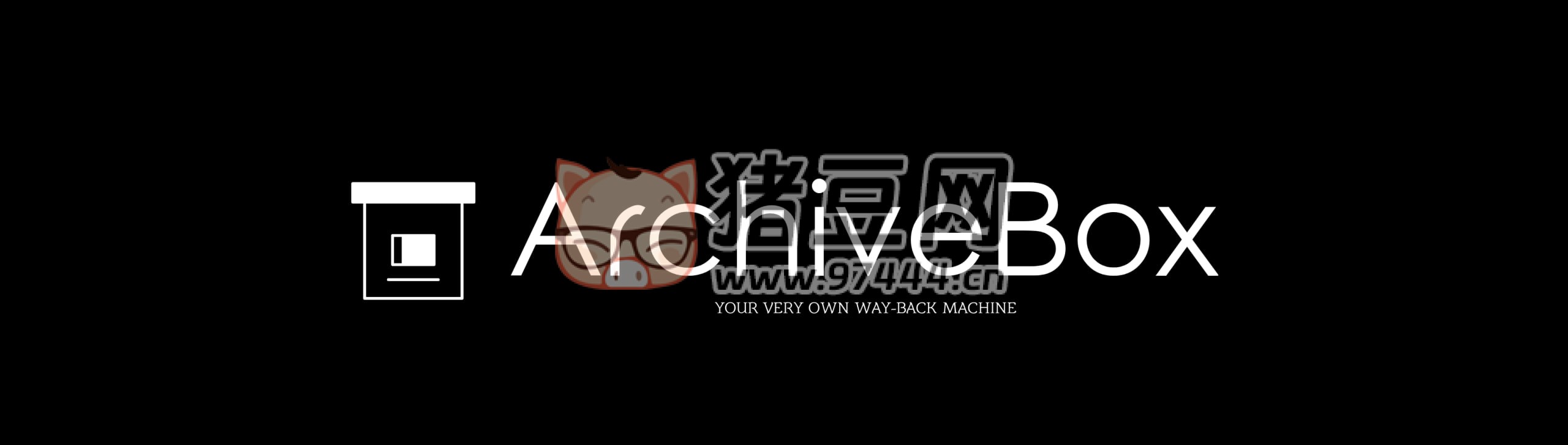 ArchiveBox：一個(gè)開源的網(wǎng)絡(luò)內(nèi)容存檔工具