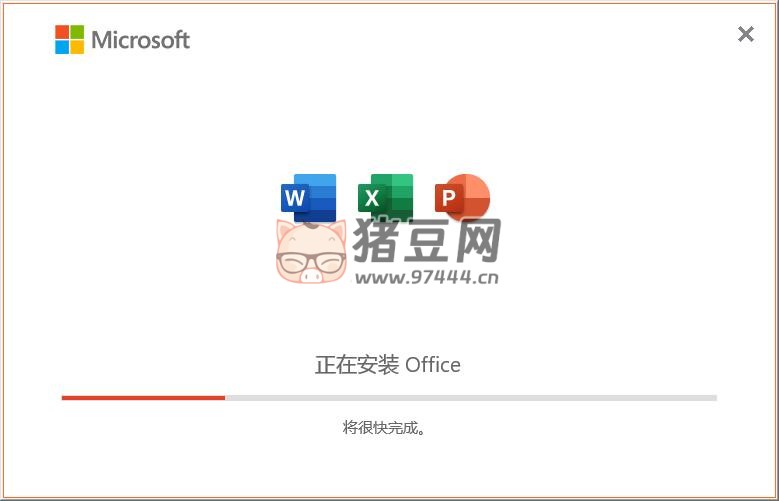 LKY Office Tools v1.3.0 office 全套一鍵下載自動(dòng)激活
