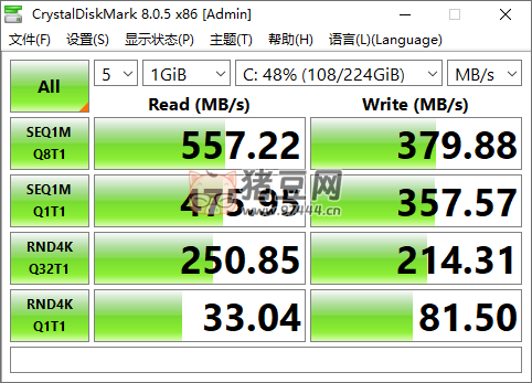 磁盤基準(zhǔn)測試工具 CrystalDiskMark v8.0.5 中文綠色便攜版