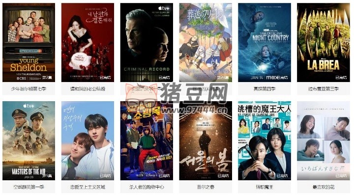 在線之家：一款免費(fèi)的提供多種類(lèi)型的在線影視網(wǎng)站