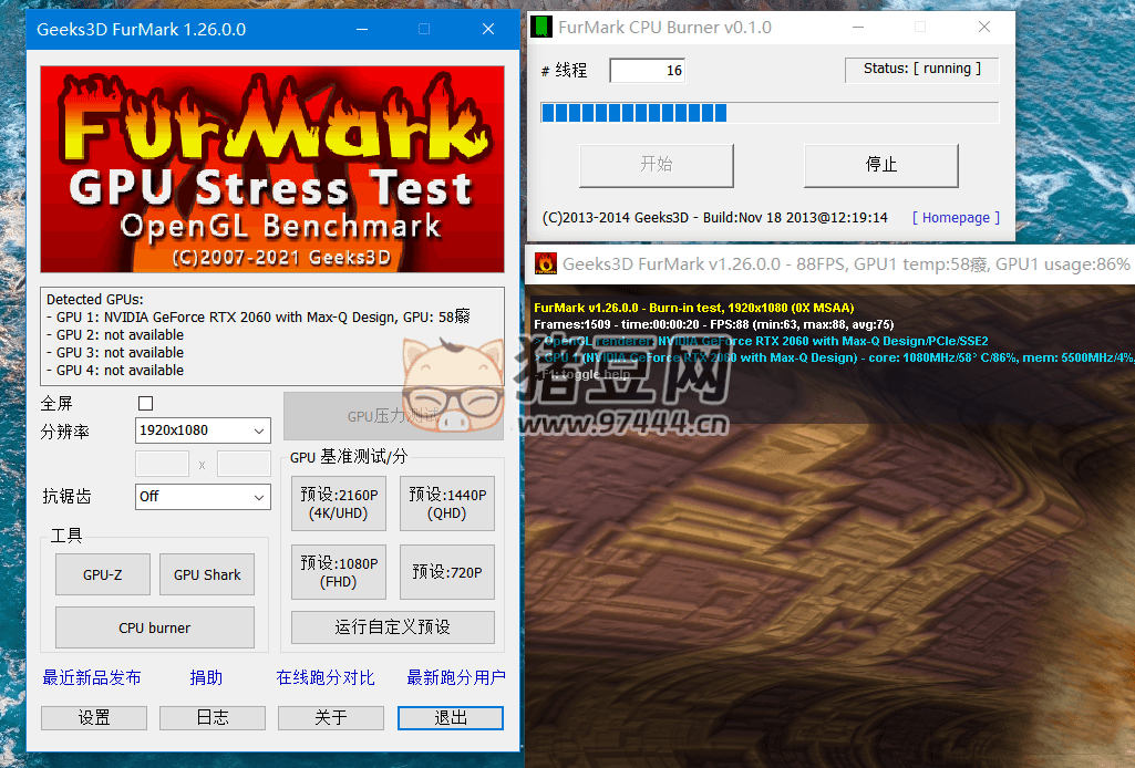 FurMark v1.38.1 綠色單文件版