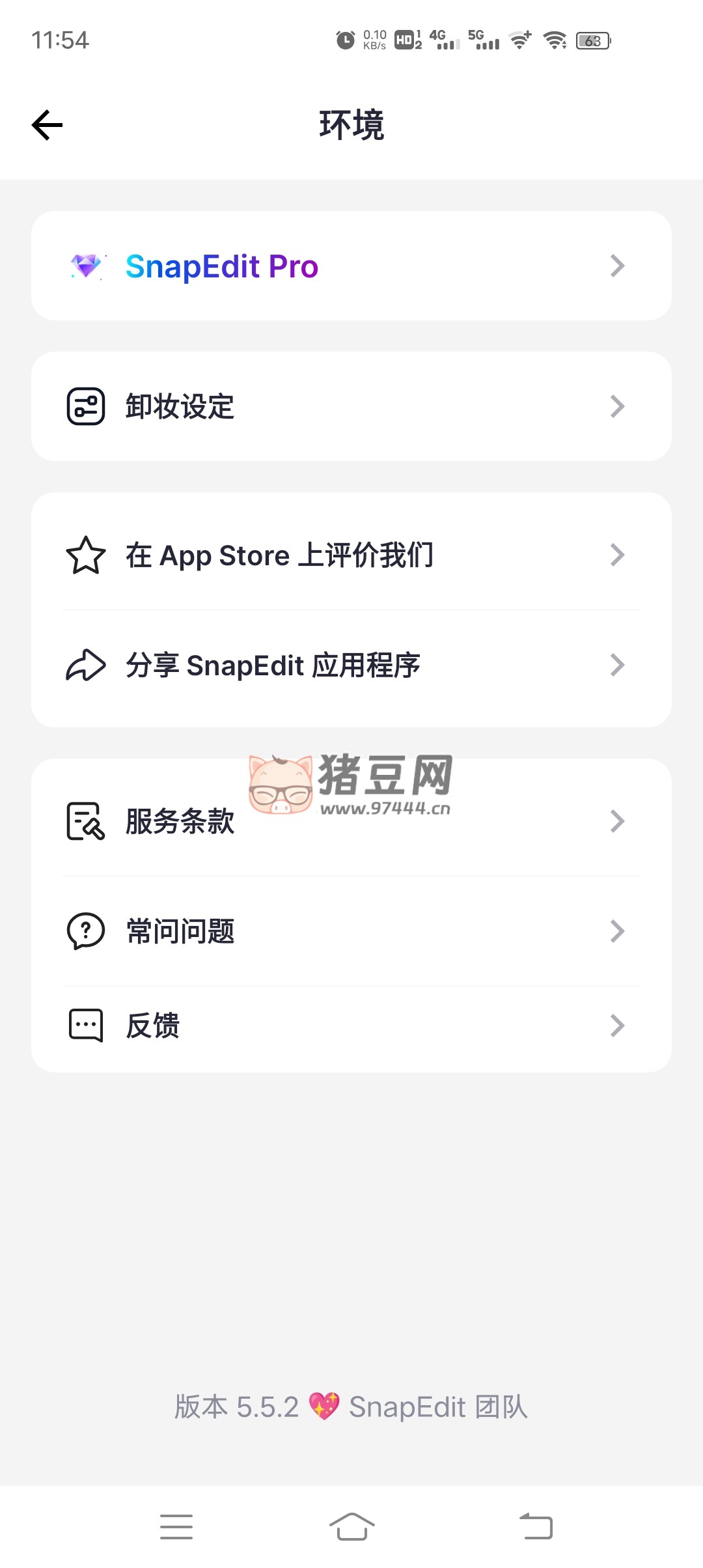SnapEdit v5.5.2 AI 影像編輯應(yīng)用
