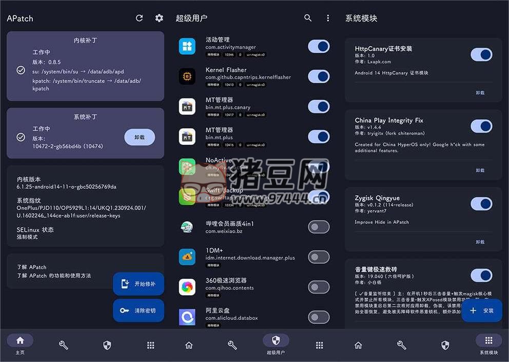 APatch v10472 全新安卓 Root 工具