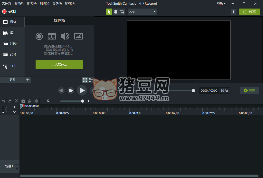 TechSmith Camtasia 2023 綠色版 專業(yè)屏幕錄像視頻編輯軟件