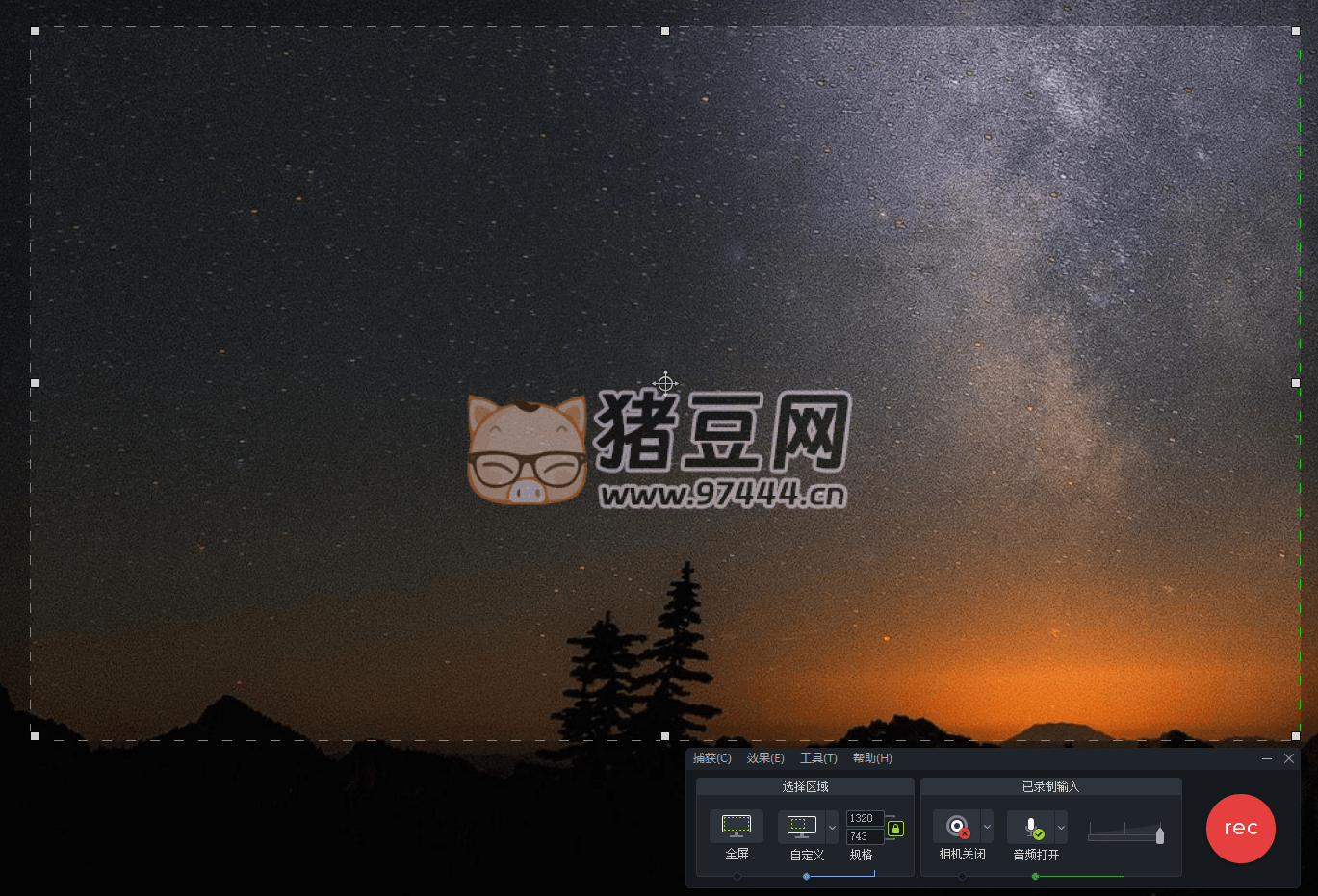TechSmith Camtasia 2023 綠色版 專業(yè)屏幕錄像視頻編輯軟件